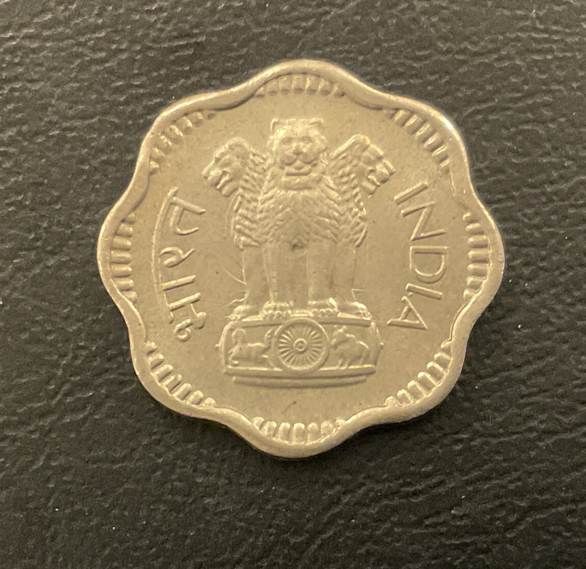 10 naye paise