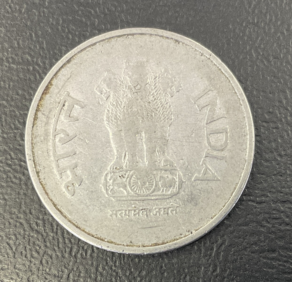 1 rupee